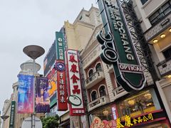 -南京路步行街