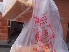 苹果派-中关村茶点