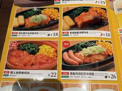 -萨莉亚意式餐厅(龙阳广场店)