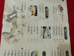 菜单-鼎珑点心仔(燕塘店)