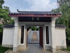 -堤角公园