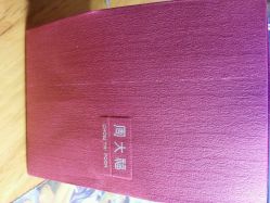 android_upload_pic-周大福CHOW TAI FOOK(浦东八佰伴店)