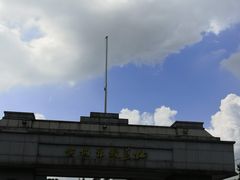 -长洲岛