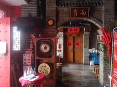 门面-北平食府(马鞍山路店)