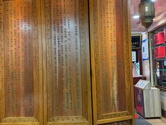 -西安贾三灌汤包·回坊小吃·清真炒菜(北院门总店)