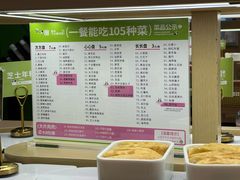 -一围肥牛肉小火锅(佳兆业广场店)