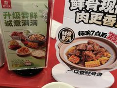 -宏状元现熬粥·京味菜(五棵松店)
