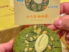 -CookieJar曲奇家(东方宝泰店)
