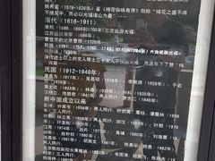 -司徒庙