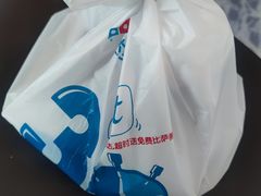 -达美乐比萨(慧忠路店)