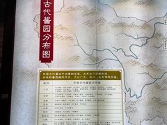 -厨邦酱油文化博览馆