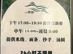 -云领御 • 影院式SPA足道(俊发广场店)