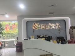 -金鸡湖景区
