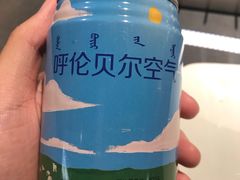 -很久以前羊肉串(昌里路三钢里店)