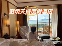 -三亚亚龙湾天域度假酒店