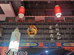 大堂-巴九门老火锅(来福士打望店)