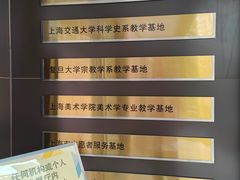 -土山湾博物馆
