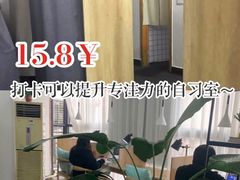 -两知·自习室(三峡广场总店)