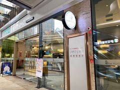-爸爸糖手工吐司(贵阳花果园购物中心店)