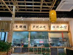 -刘鸿盛(罍街店)