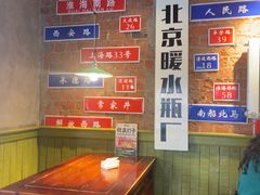 -飨府.老淮面馆.自营(清河路店)