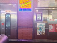 -Tubestation站点比萨(高新万达ONE店)