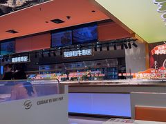 -串一火锅(赛格国际购物中心店)