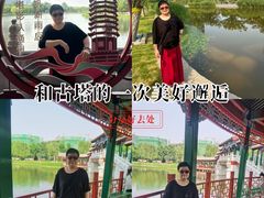 -西海子公园