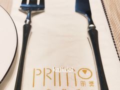 -Primo·丽莫意大利窑烤披萨