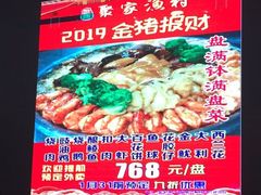 -聚家渔村·寻味顺德(大良店)