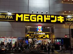 -涩谷区