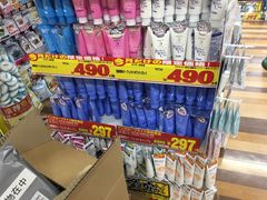 -Don Quijote(京都Avanti店)