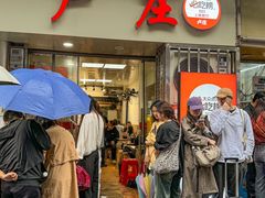 -卢庄(江汉路店)