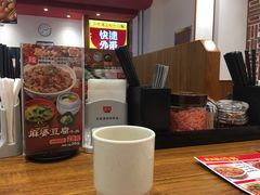 -食其家(优客店)