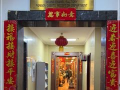 -中国景泰蓝艺术博物馆