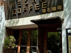 -VESH COFFEE(定西路店)