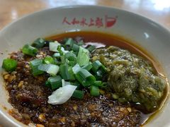 -人和水上飘(第一家店)