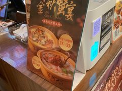 -温粥人(春晖路店)