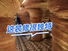 -野人串吧(太原街步行街店)