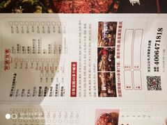 -井格重庆火锅(友谊路新业广场店)