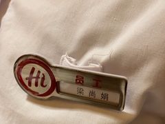 -海底捞火锅(翔龙天地广场店)