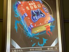 -脑洞先生非恐剧情密室(五一店)