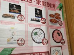 -吉野家(群力王府井店)