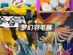 -杨梅红艺术教育(北京金源购物中心校区)