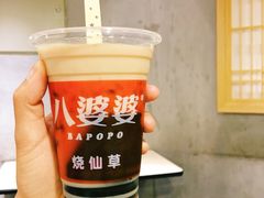 -八婆婆烧仙草(曾厝垵店)