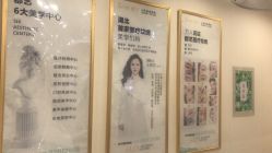 -郡艺医疗美容·微整·眼鼻吸脂