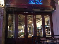 门面-蓝瓶子BlueBottle(东瓯智库店)