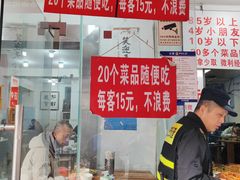 -枣阁园滴滴自助餐