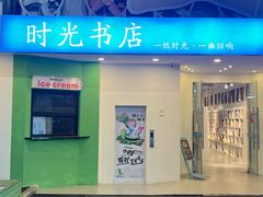 -沙坡尾艺术西区