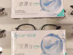 -宝岛眼镜·星创视光中心(金桥店)